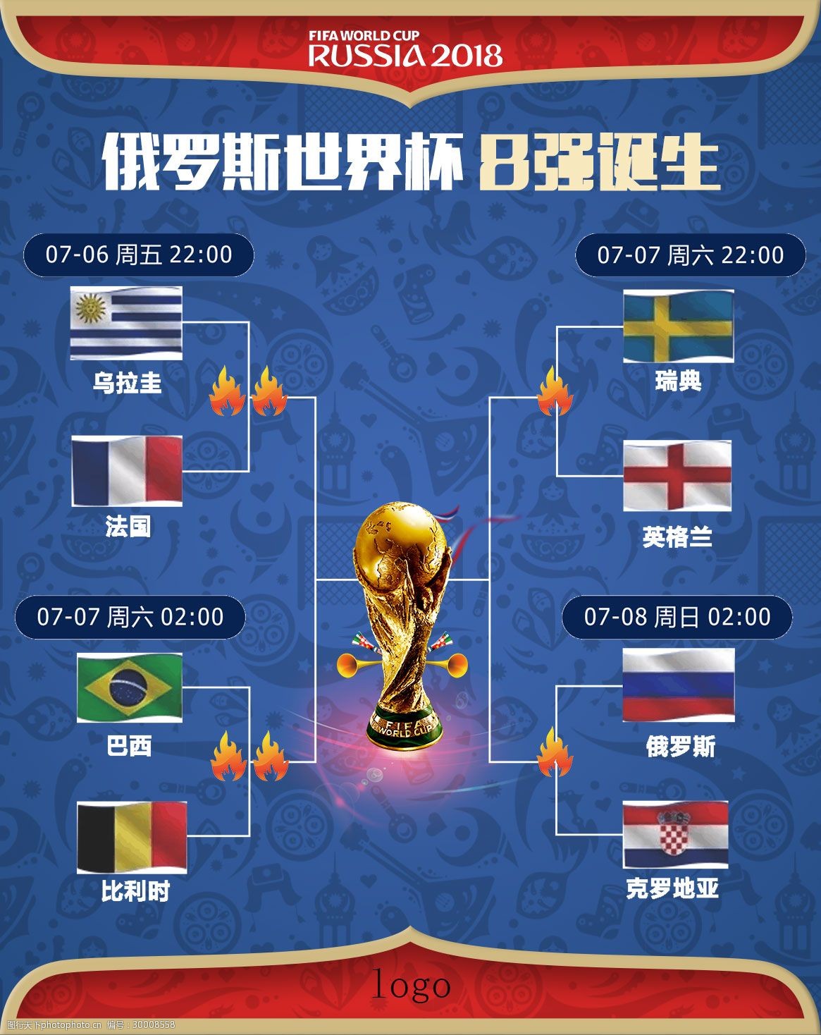 花生油炼油设备